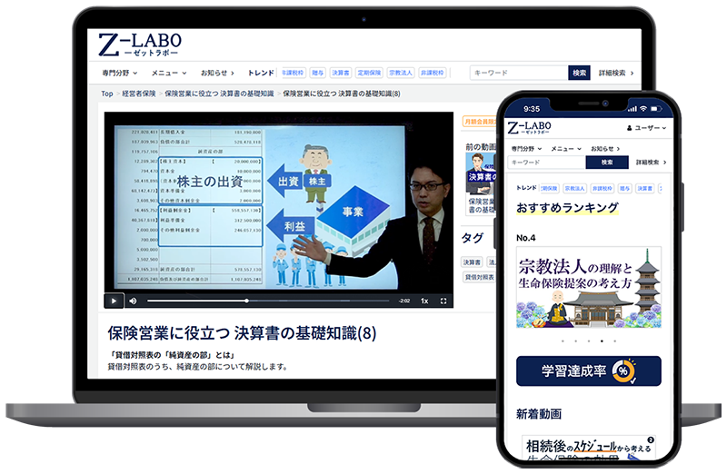 PCとスマホ