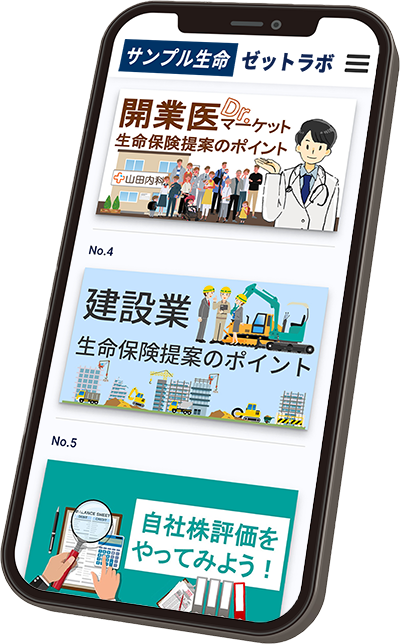 カスタマイズ利用 イメージ