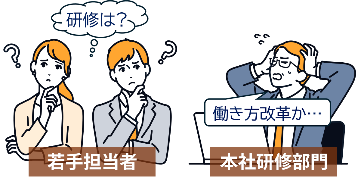 ケーススタディ1 イメージ画像 課題