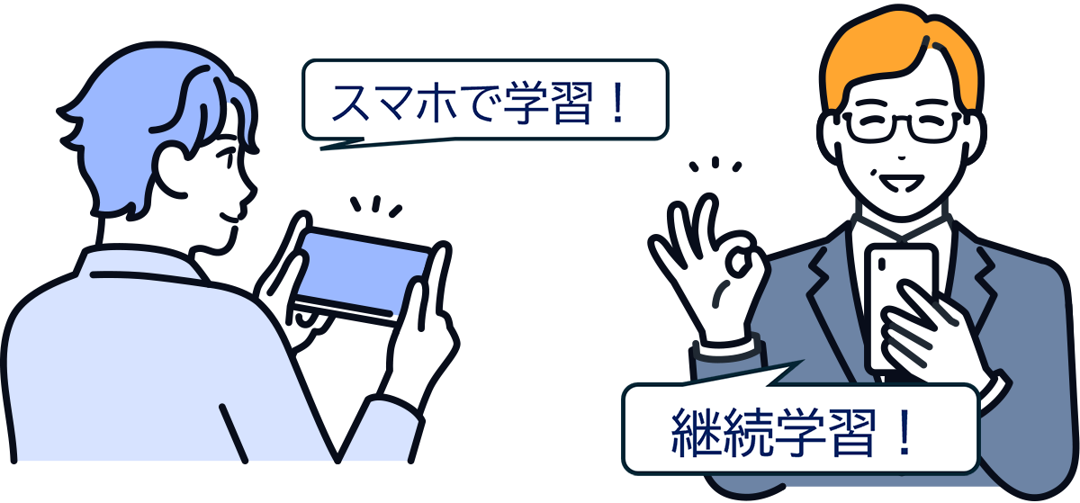 ケーススタディ1 イメージ画像 効果