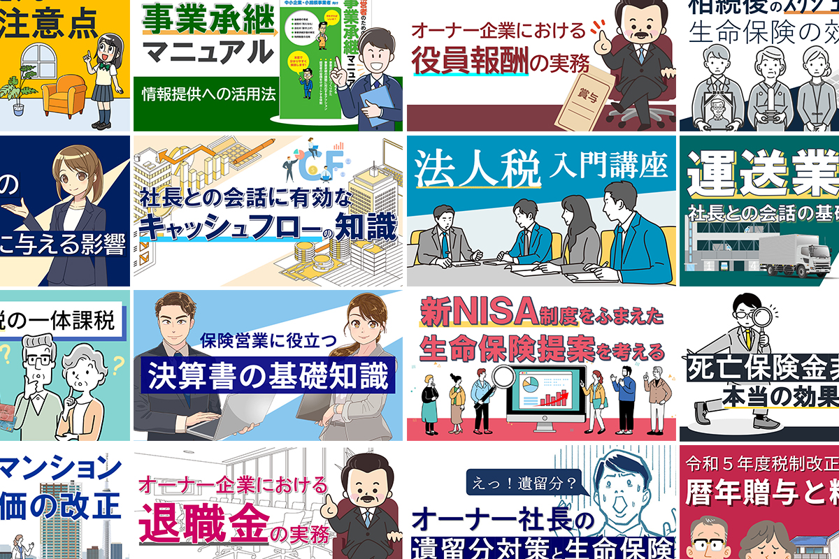 動画イメージ
