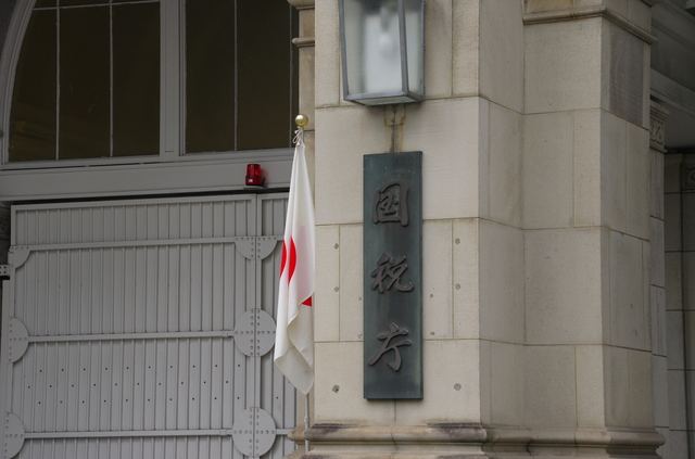 国税庁の建物入口(税務行政のイメージ)